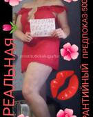 Анкета проститутки Эмма - метро Хамовники, возраст - 30